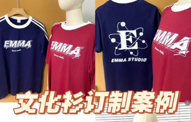 200克精梳棉落肩T恤，企业亲子活动装一站式定制